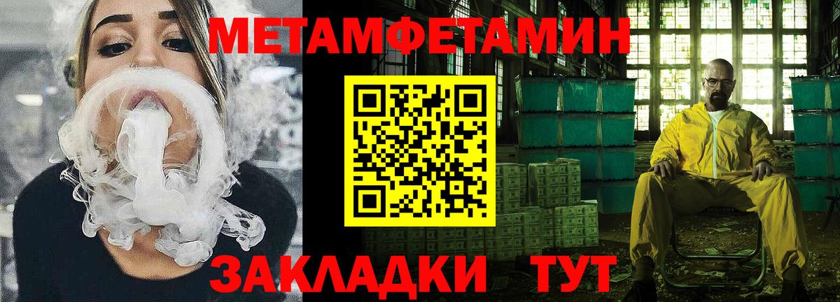 АМФ  Вход с VPN  Советск  АМФ Premium  Amphetamine 