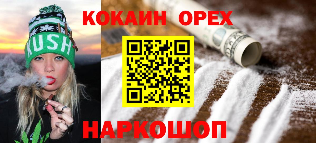 Кокаин Боливия Советск