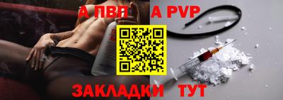 прущие грибы Новозыбков