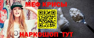 прущие грибы Новозыбков