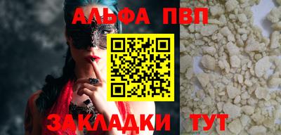 кокаин Новокубанск