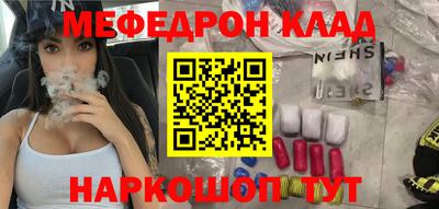 бутират Новодвинск