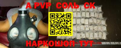 jwh Магнитогорск