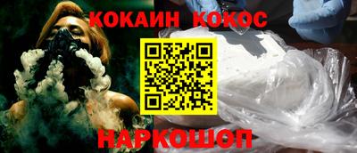 бутират Новодвинск