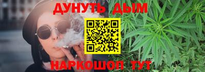 кокаин Новокубанск