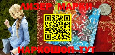 прущие грибы Новозыбков