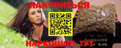 бутират Новодвинск