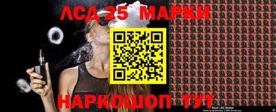 кокаин Новокубанск
