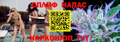 бутират Новодвинск