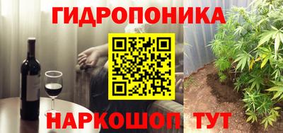 кокаин Новокубанск