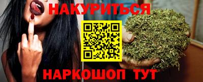 кокаин Новокубанск