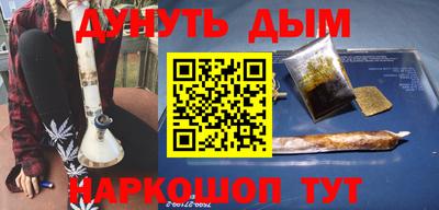 бутират Новодвинск