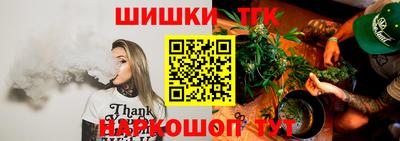 бутират Новодвинск