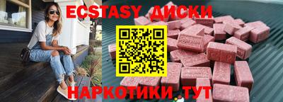 кокаин Новокубанск