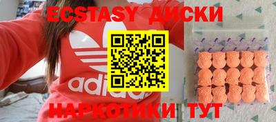 прущие грибы Новозыбков