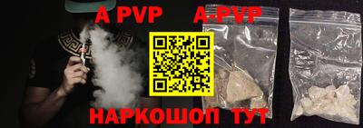 прущие грибы Новозыбков
