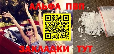 бутират Новодвинск