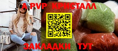кокаин Новокубанск