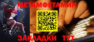 крисы Магадан