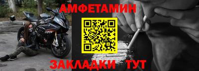 бутират Новодвинск