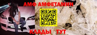 амфетамин Майкоп