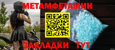 кокаин Новокубанск