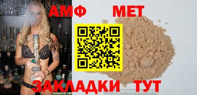 прущие грибы Новозыбков