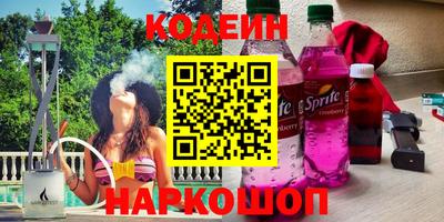 прущие грибы Новозыбков