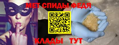 кокаин Новокубанск