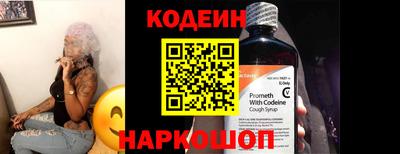 бутират Новодвинск