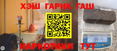 бутират Новодвинск