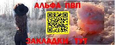 прущие грибы Новозыбков