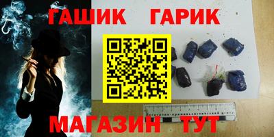 бутират Новодвинск