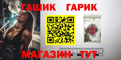бутират Новодвинск