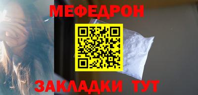 прущие грибы Новозыбков
