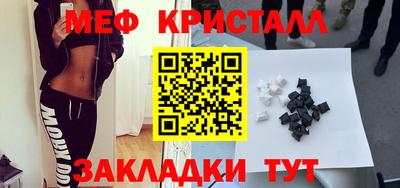бутират Новодвинск