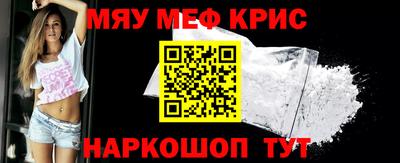 прущие грибы Новозыбков