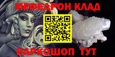 прущие грибы Новозыбков