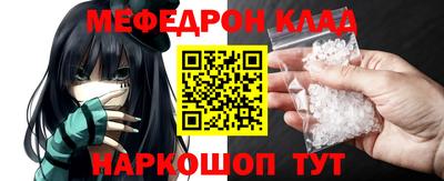бутират Новодвинск