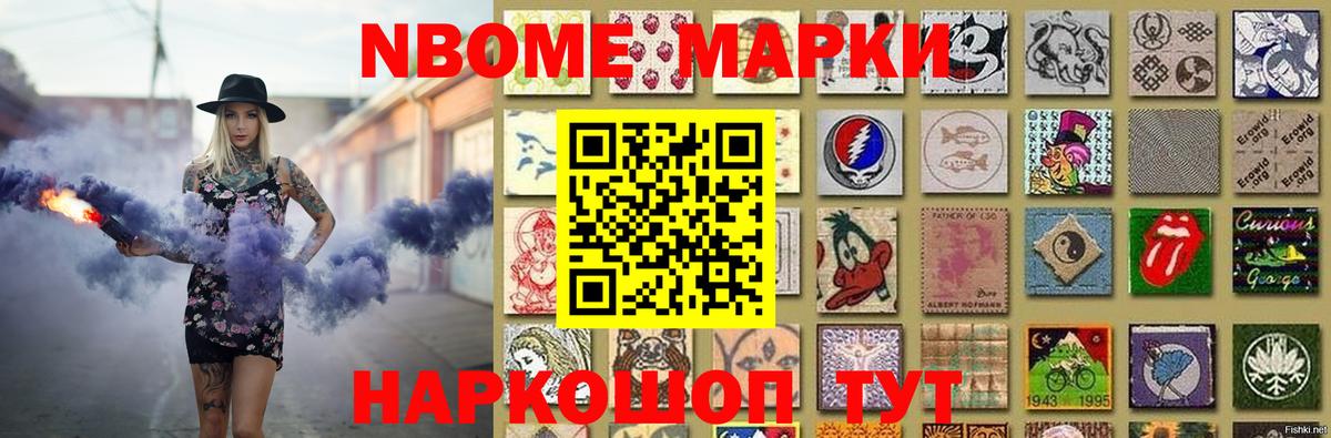 ЛСД экстази кислота Советск