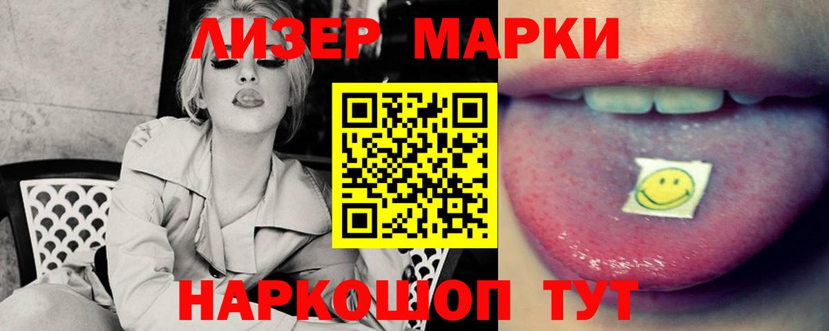 LSD-25 экстази ecstasy  Вход с VPN  Советск 