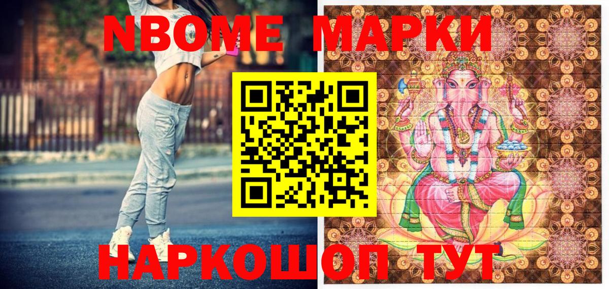 ГАШИШ  Конопля  Вход с VPN  Советск  NBOMe  КОКАИН  Конопля  Меф МЯУ МЯУ кристаллы  ГАШИШ  МДМА 